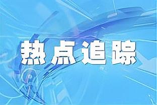 赖斯：不敌富勒姆不会一蹶不振，但让球迷失望了